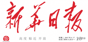 evo视讯·(中国大陆)真人平台